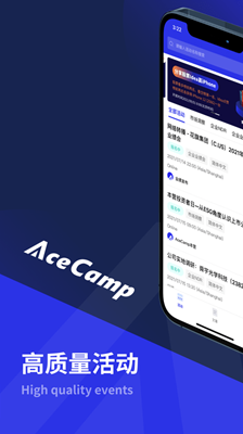 AceCam官方版软件截图