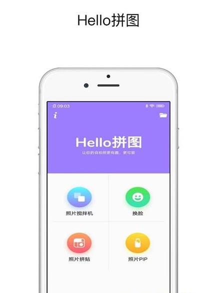 Hello拼图安卓版截图