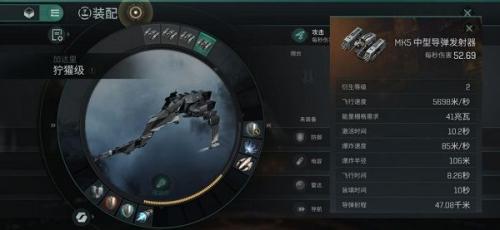 eve星战前夜无烬星河攻略大全：新手开荒必备指南[多图]图片3