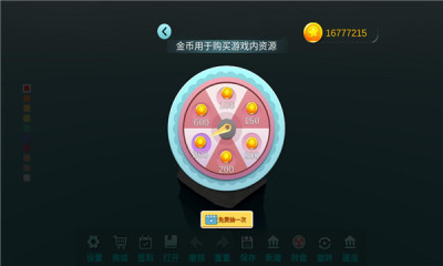 水乡小镇无限金币版游戏截图