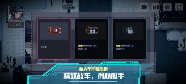 steam无尽寒冬安卓版游戏截图