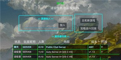 铁锈战争浸没技术3.4最新版截图