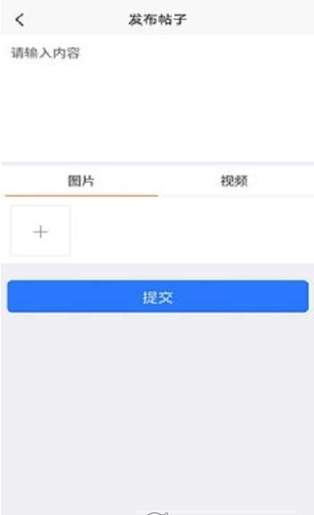 链节点密聊官方版软件截图