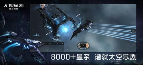 星战前夜无烬星河新手选哪个种族？新手最适合种族玩法攻略[多图]图片1