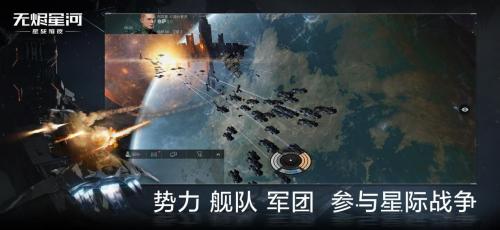 星战前夜无烬星河新手选哪个种族？新手最适合种族玩法攻略[多图]图片2