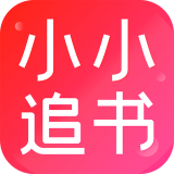 小小追书漫画免费版v1.0.8