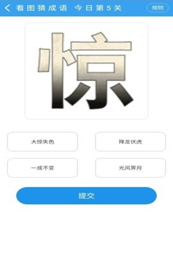 秦升官方版软件截图