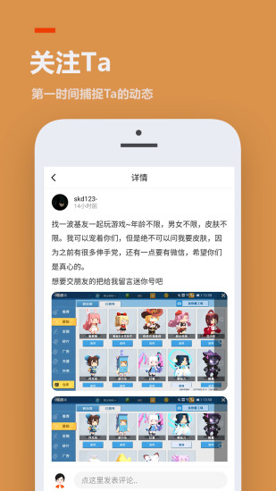 233乐园下载更新版游戏截图