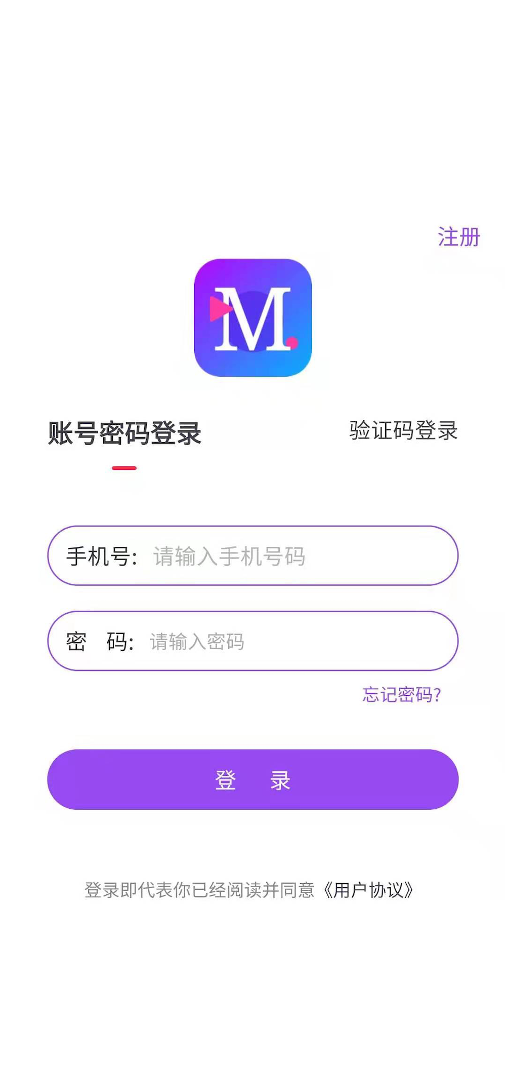 密斯社交官网版软件截图