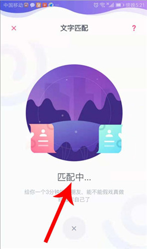 脚丫社交官方版软件截图