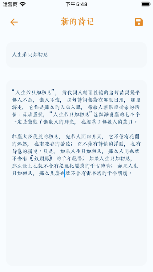 怡乐官方版软件截图