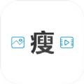 照片视频瘦身iOS版v1.0