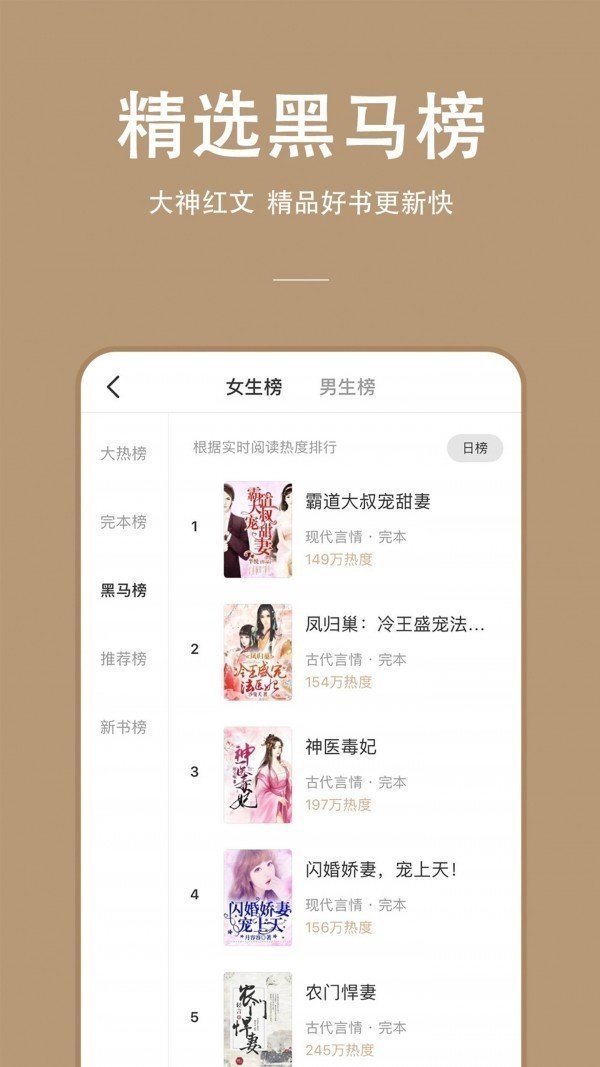 枝猫无限书币版截图