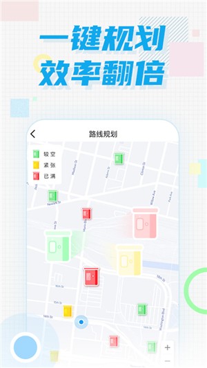 奇跃回收员官方版软件截图