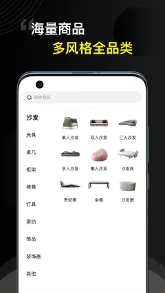 建E优选官方版软件截图