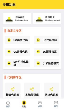 xiaoye666cn画质怪兽截图