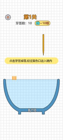 大碗细签安卓版游戏截图