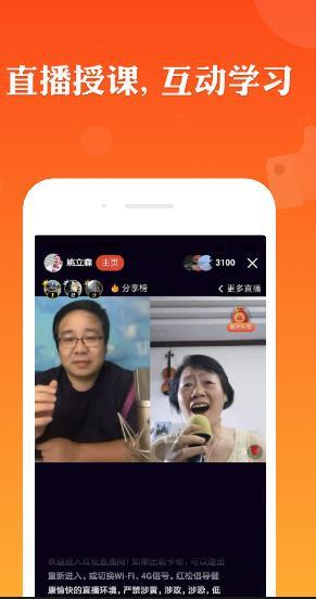 红松极速版安卓版软件截图