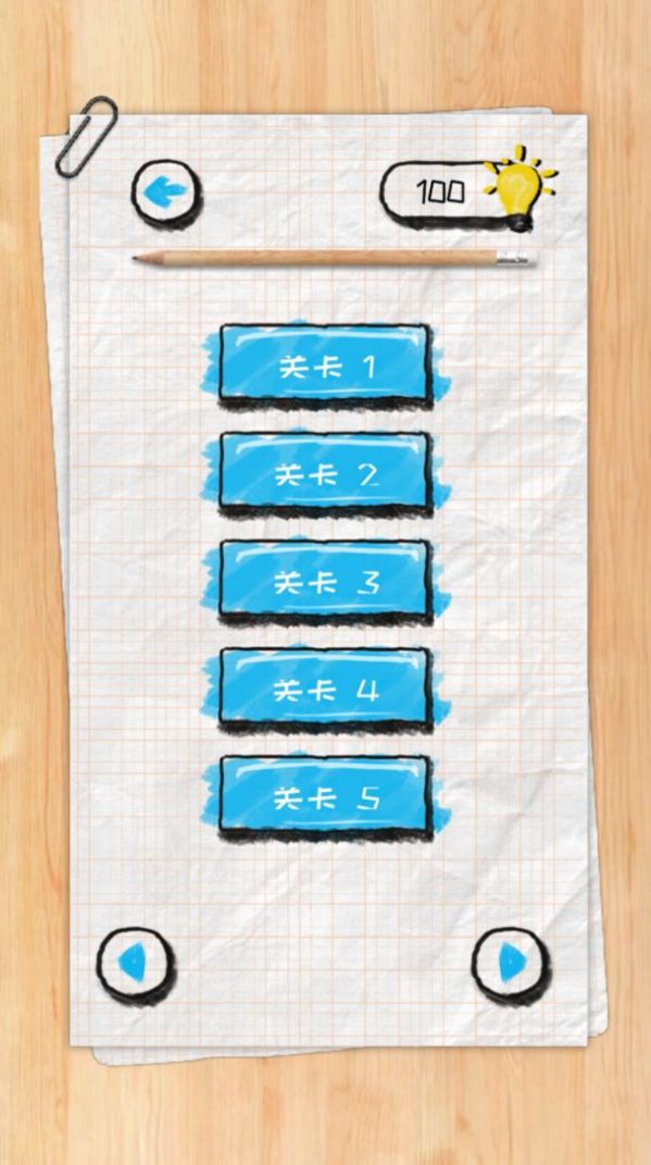 脑力状元安卓版游戏截图