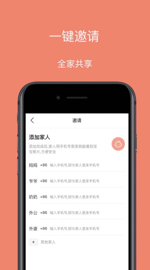 小暖时光官方版截图