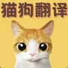 猫语翻译宝官方版v1.1.6