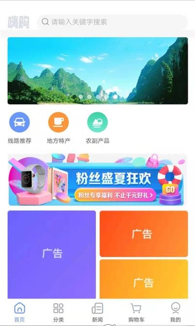 当乐当app软件截图