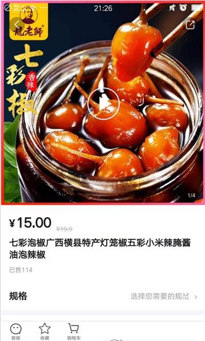 当乐当app软件截图