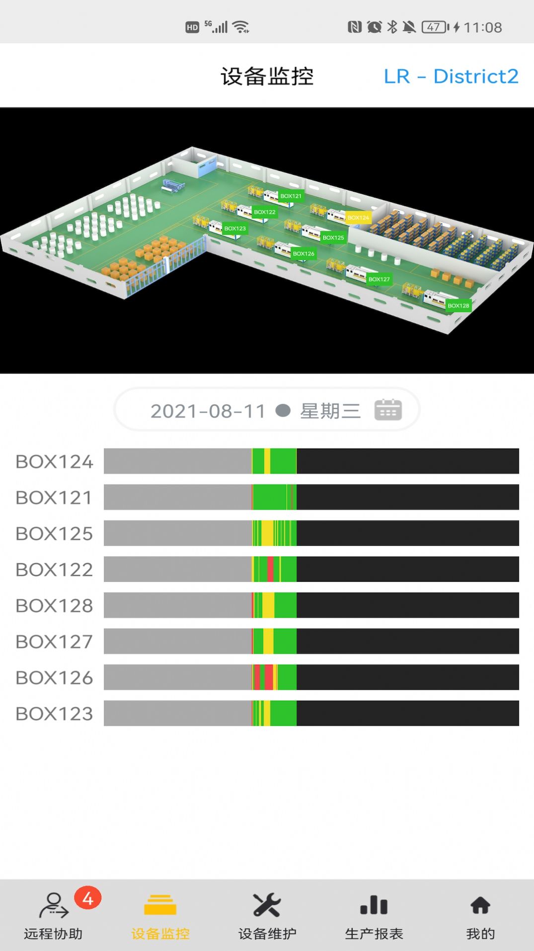 联柔官方版软件截图