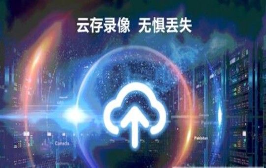 掌上护驾官方版软件截图