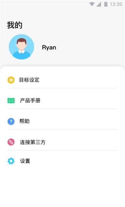 未来健康心血管app软件截图