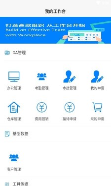 靖东检测官方版软件截图