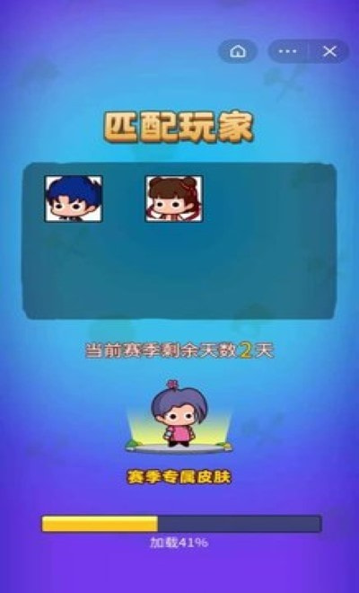 部落吃鸡无限钻石无限金币版游戏截图