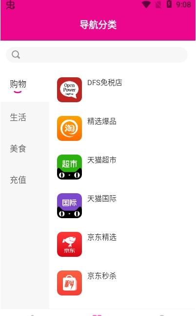 MS99密蚁官方版截图