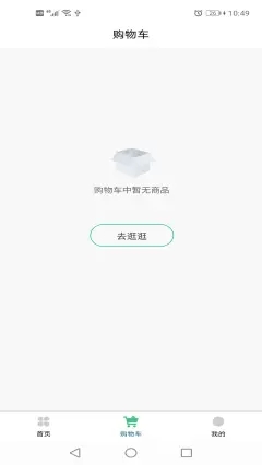 永恒迷迭官方版软件截图