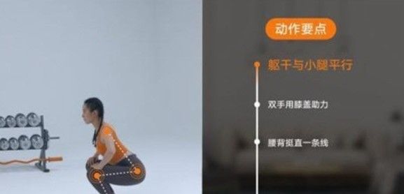 AI健身官方版软件截图