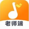 来音练琴教师端官方版v1.3.0