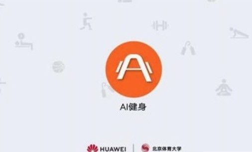 AI健身官方版软件截图