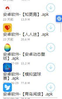 快乐源泉xs软件库最新版软件截图