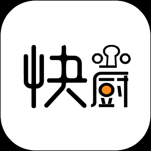 快小厨官方版v1.0.8