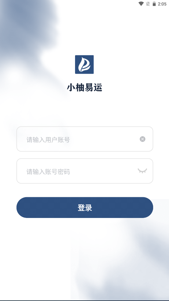 小柚易运app截图