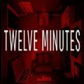 twelve minutes中文版