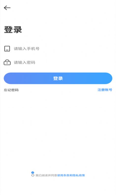 易喜官方版软件截图