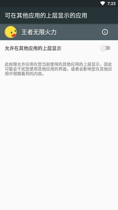 王者荣耀无限火力无限火力模式游戏截图