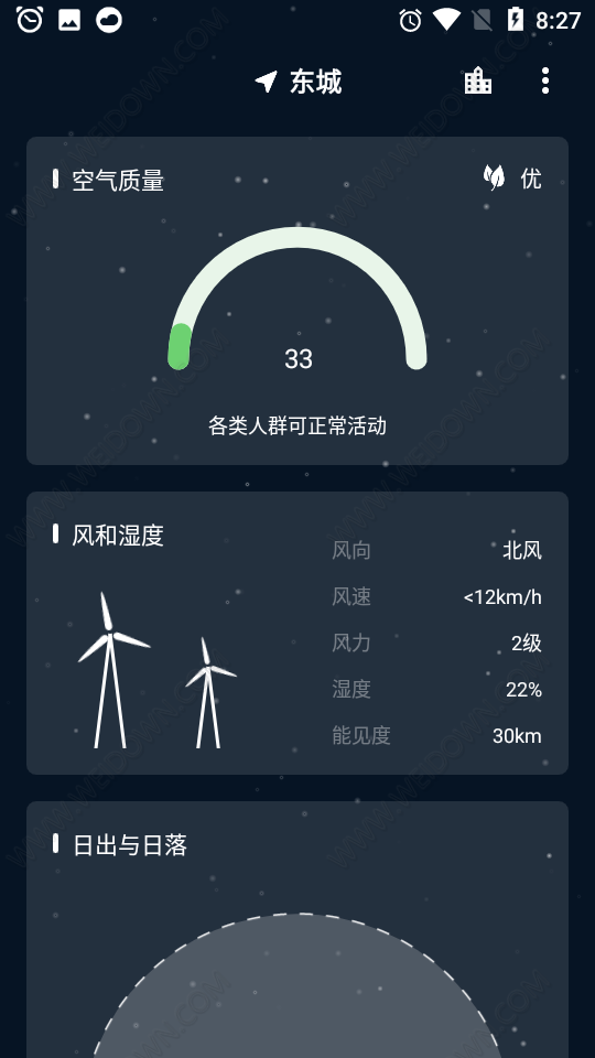 Pure天气无广告版软件截图