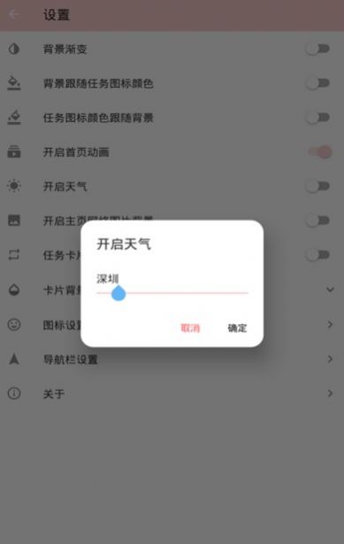 欧kex官方版软件截图