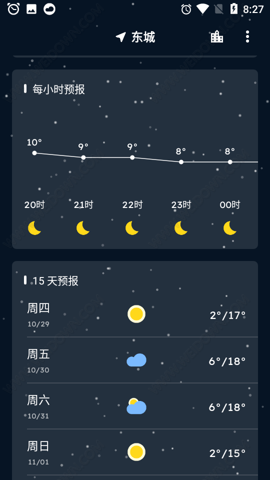 Pure天气无广告版软件截图