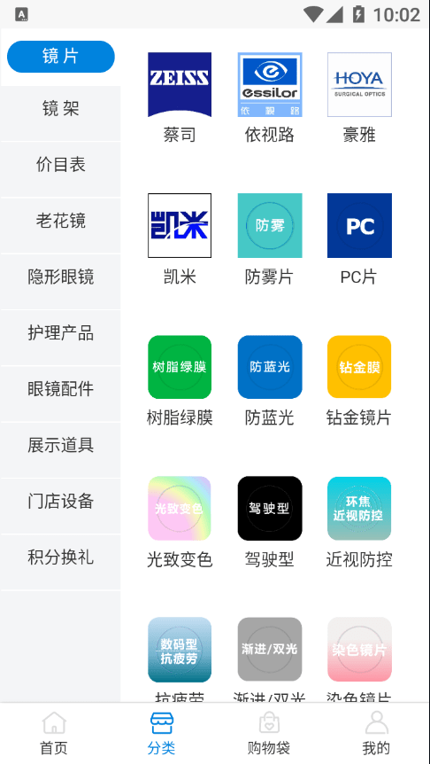 LC礼创官方版软件截图