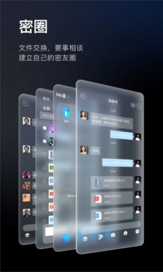 小密盒最新版软件截图