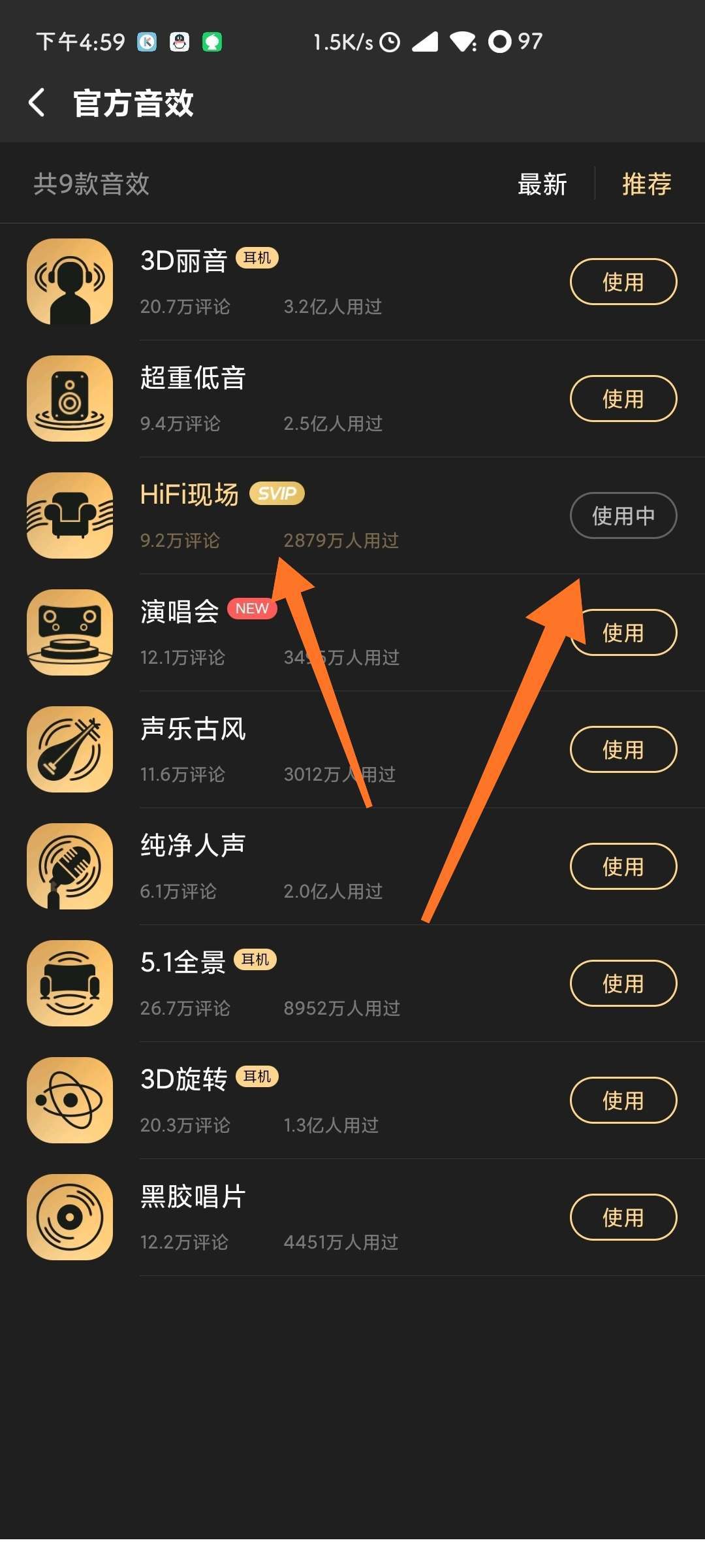 酷狗音乐永久vip破解版2021软件截图