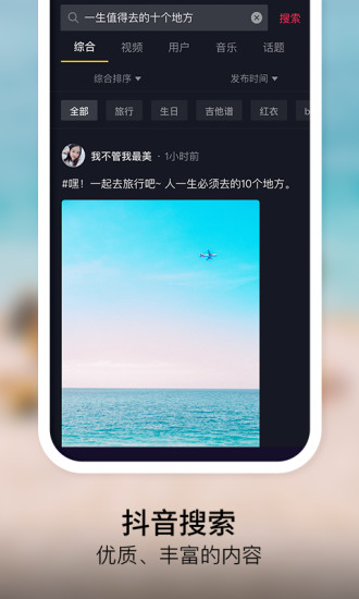 抖音拍卖内测版截图